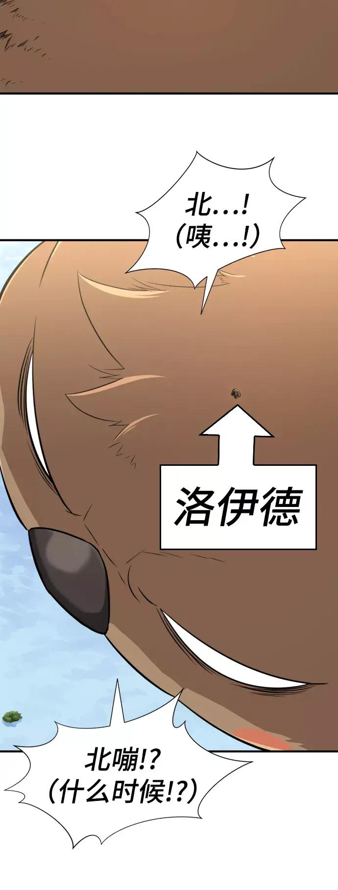 第55话 第34页