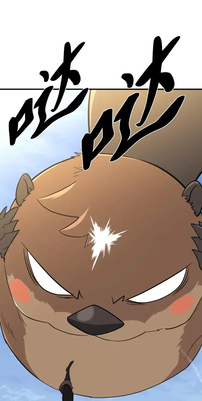 第55话 第37页