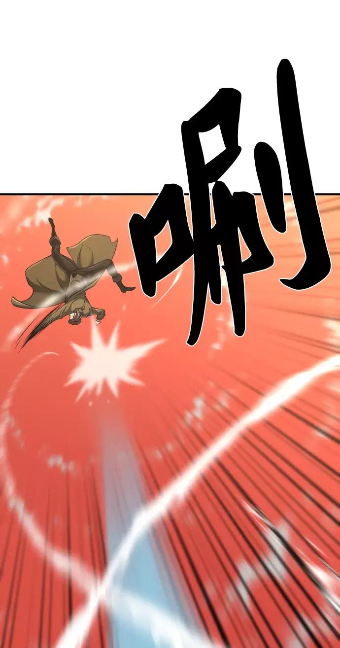 第55话 第40页