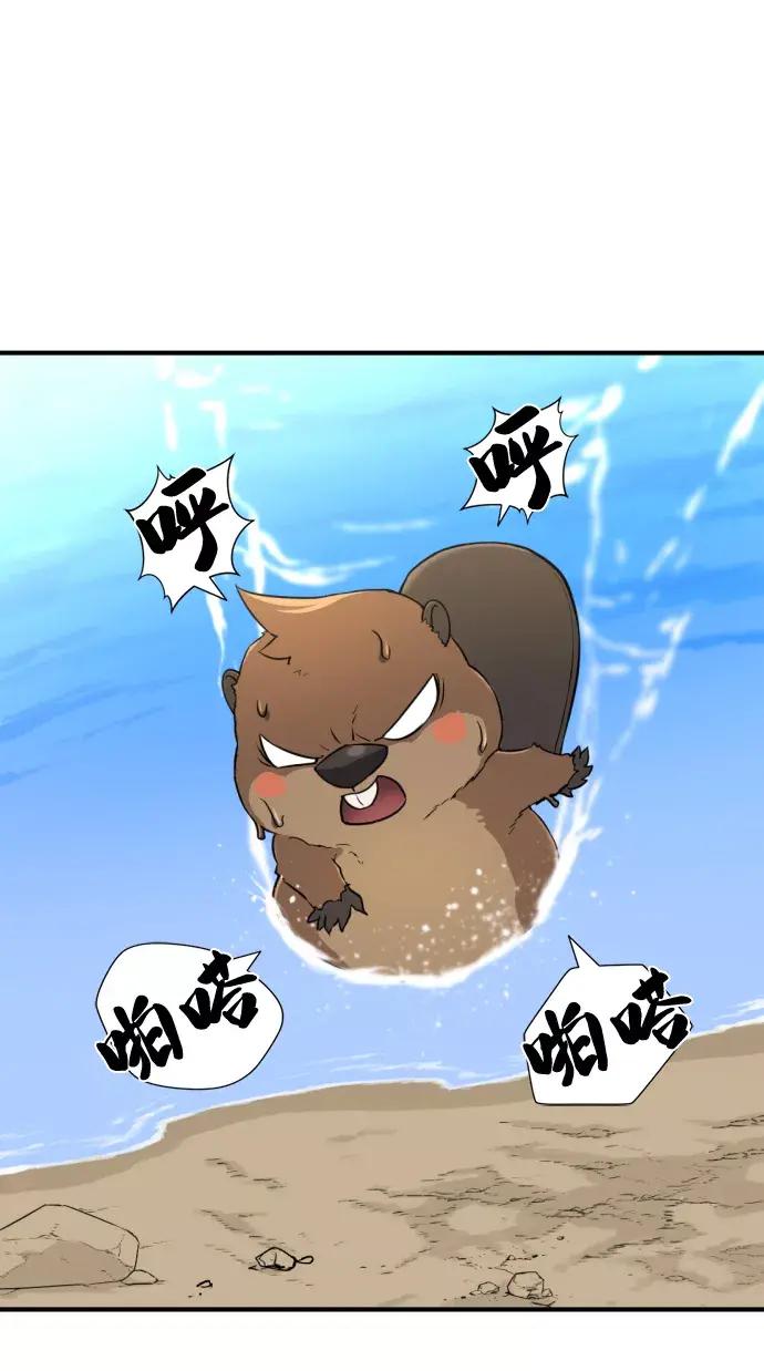 第55话 第47页