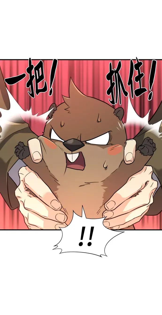 第55话 第49页