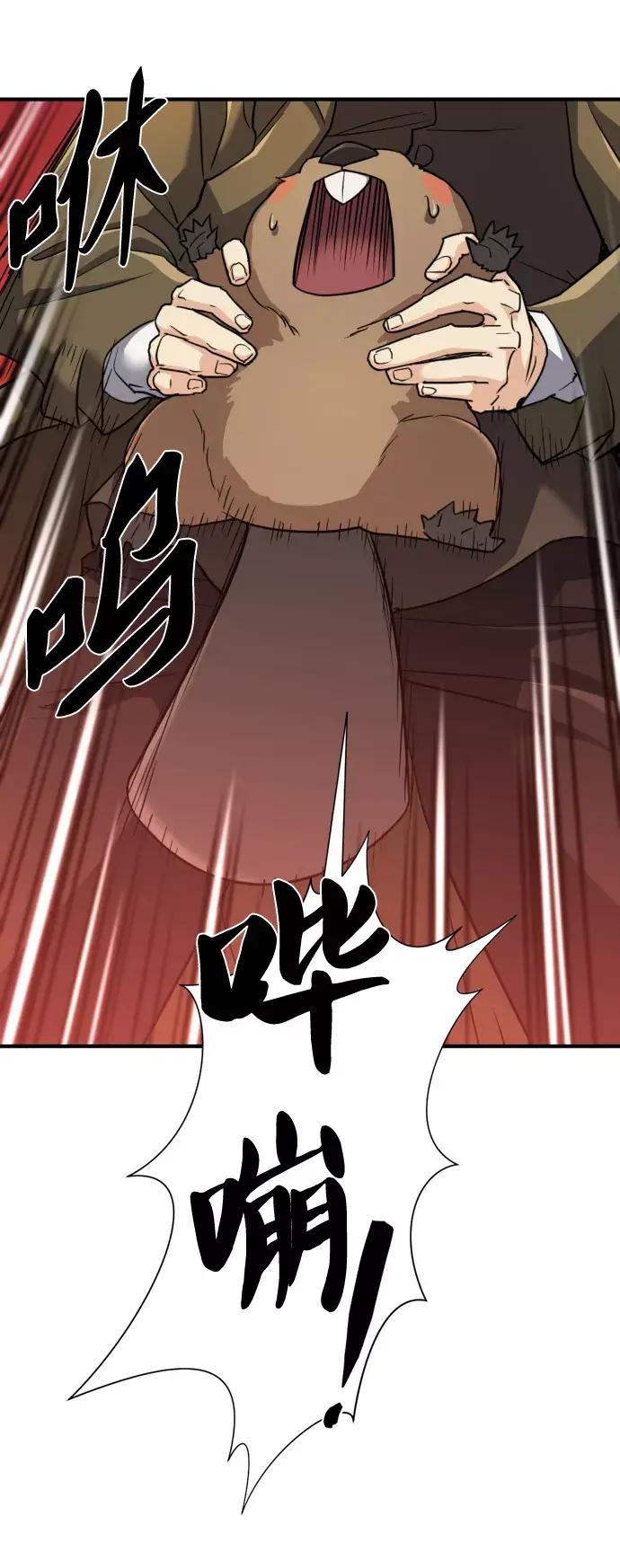 第55话 第50页