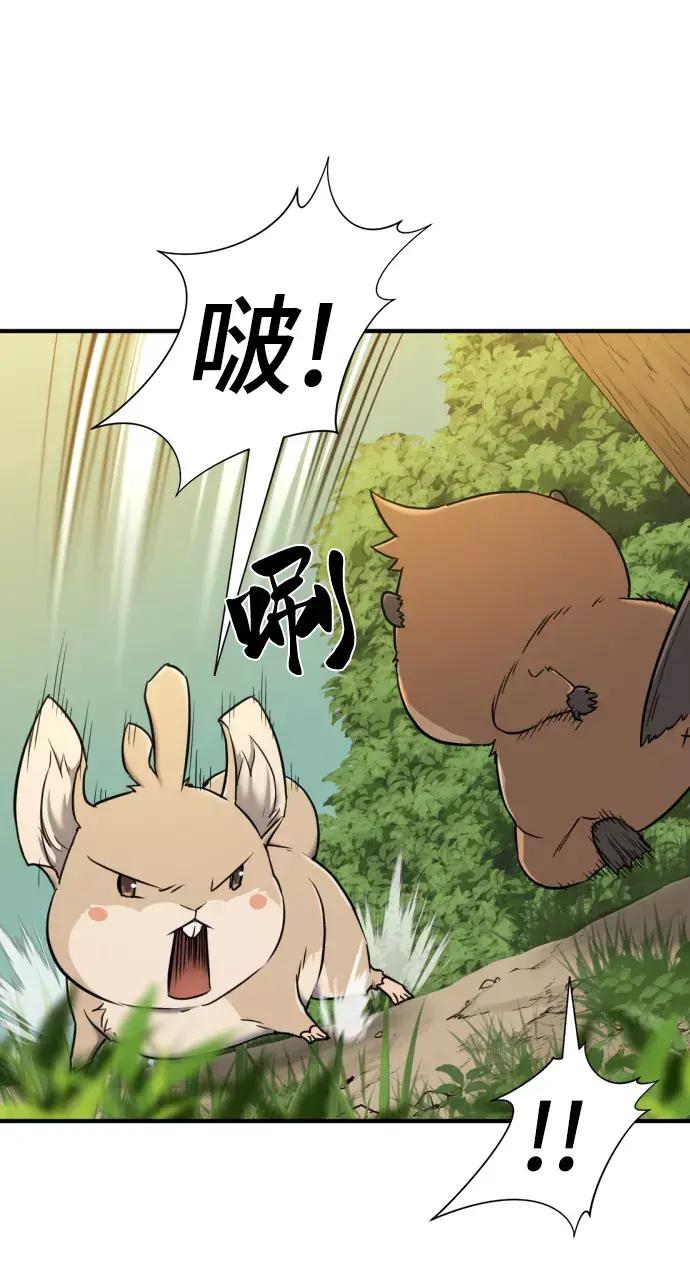 第55话 第56页