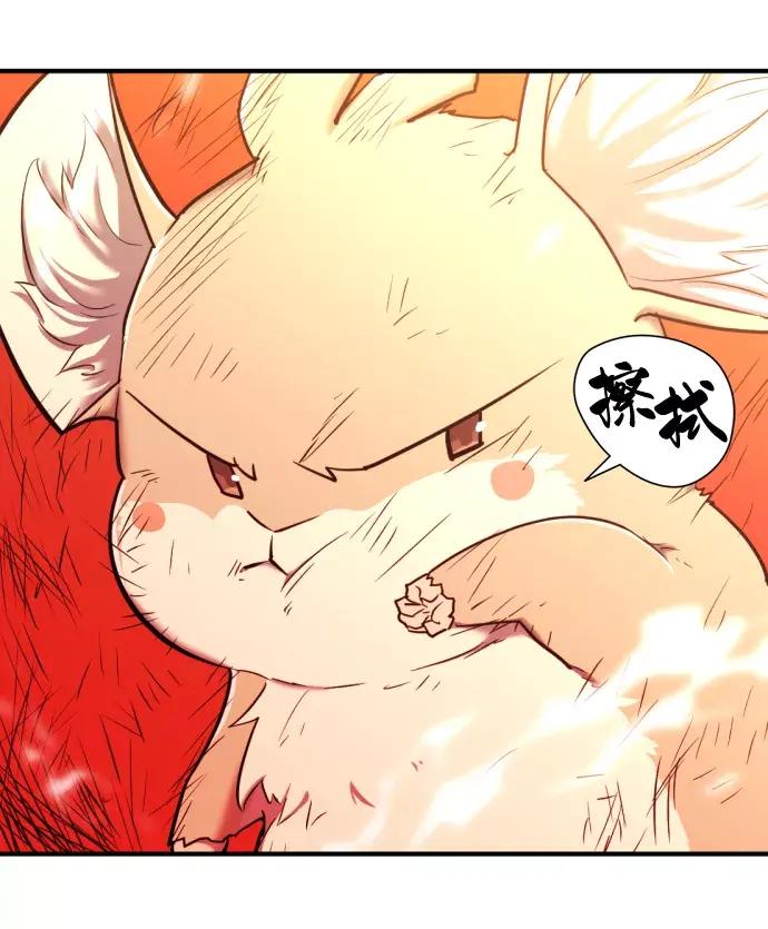 第55话 第58页