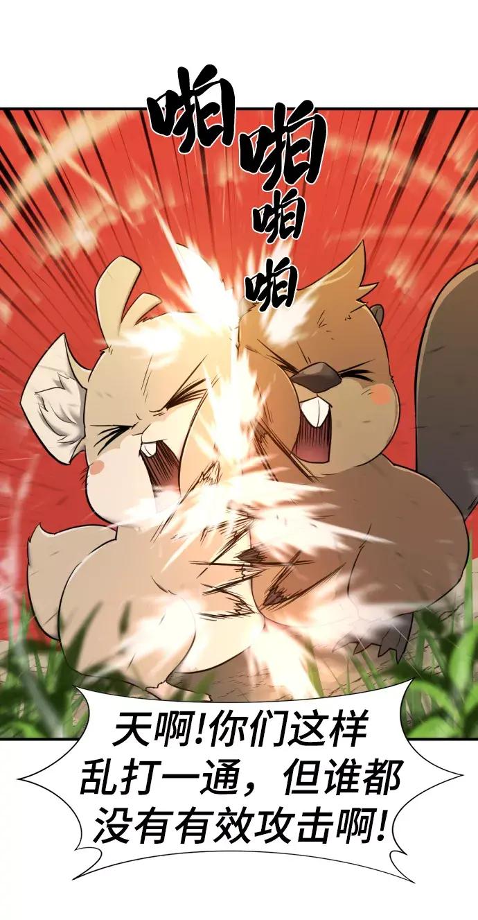 第55话 第60页