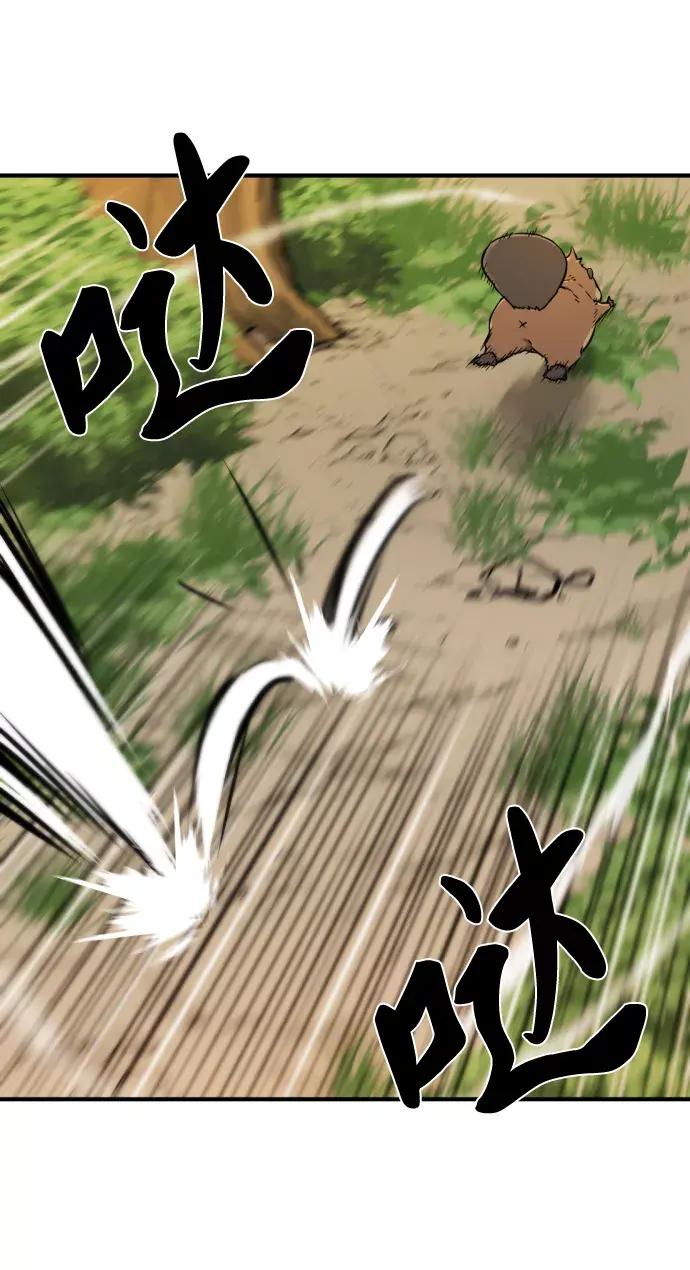 第55话 第63页