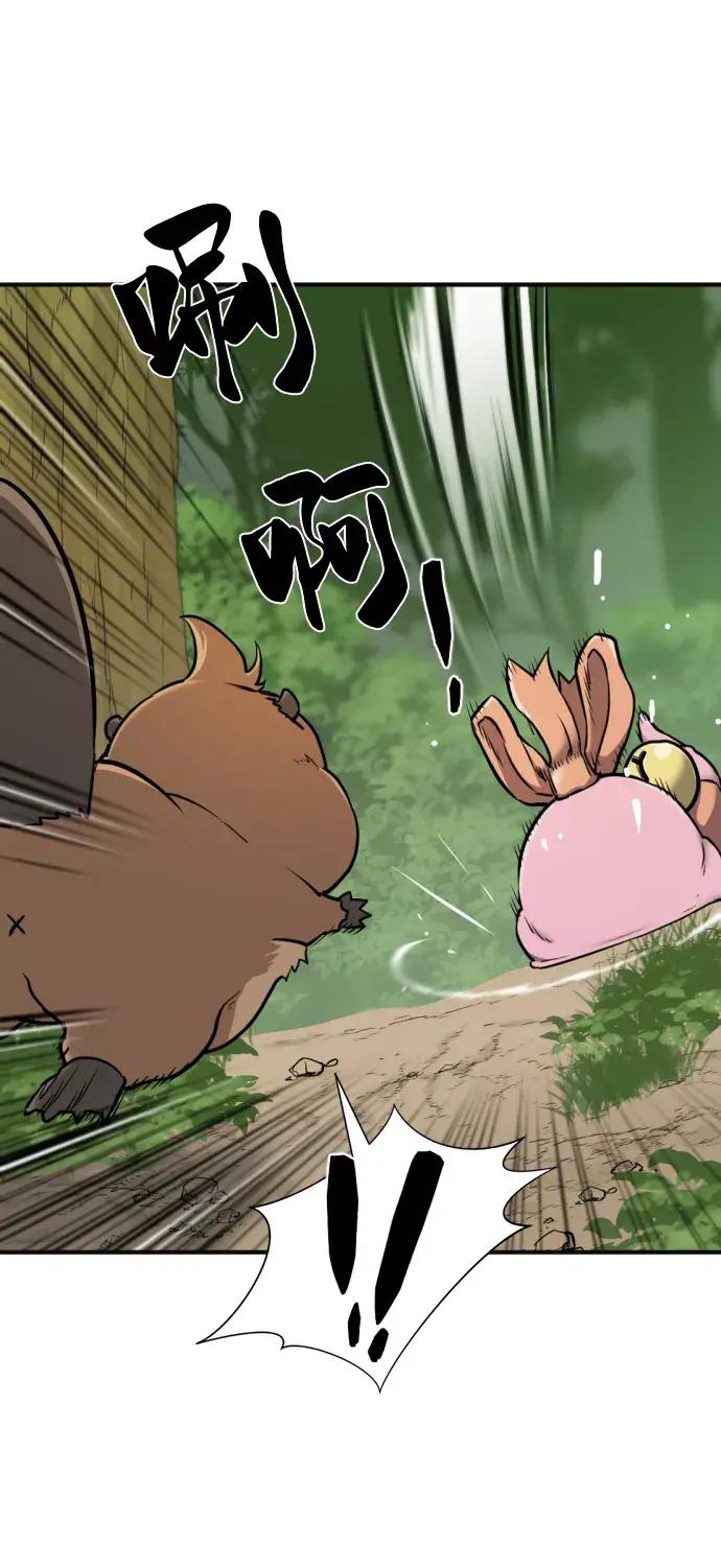 第55话 第65页