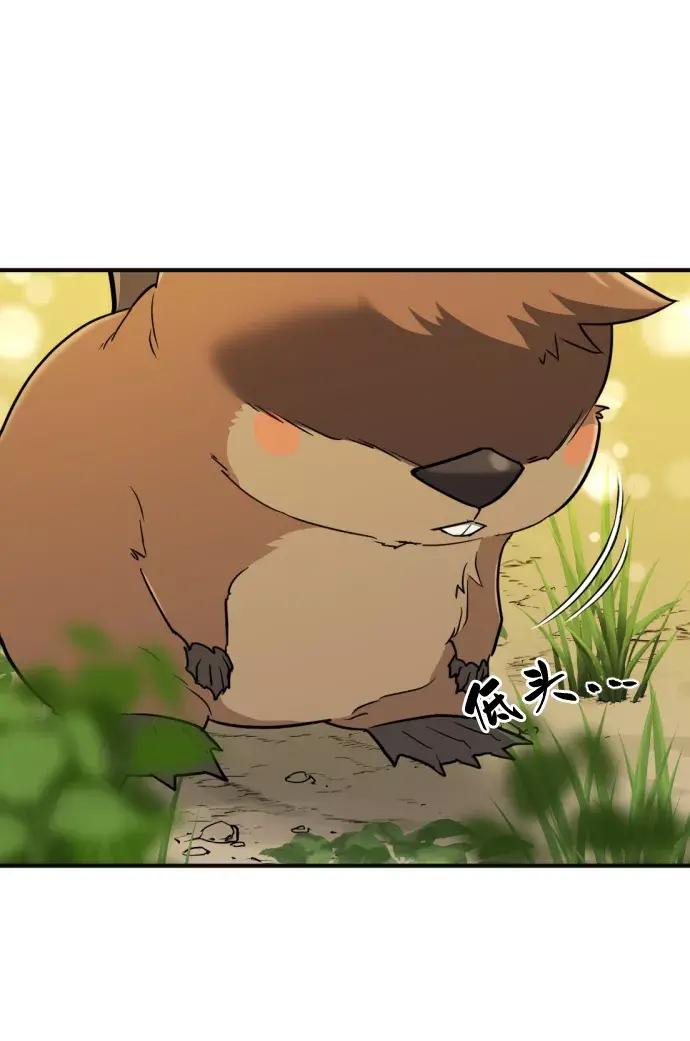 第55话 第75页