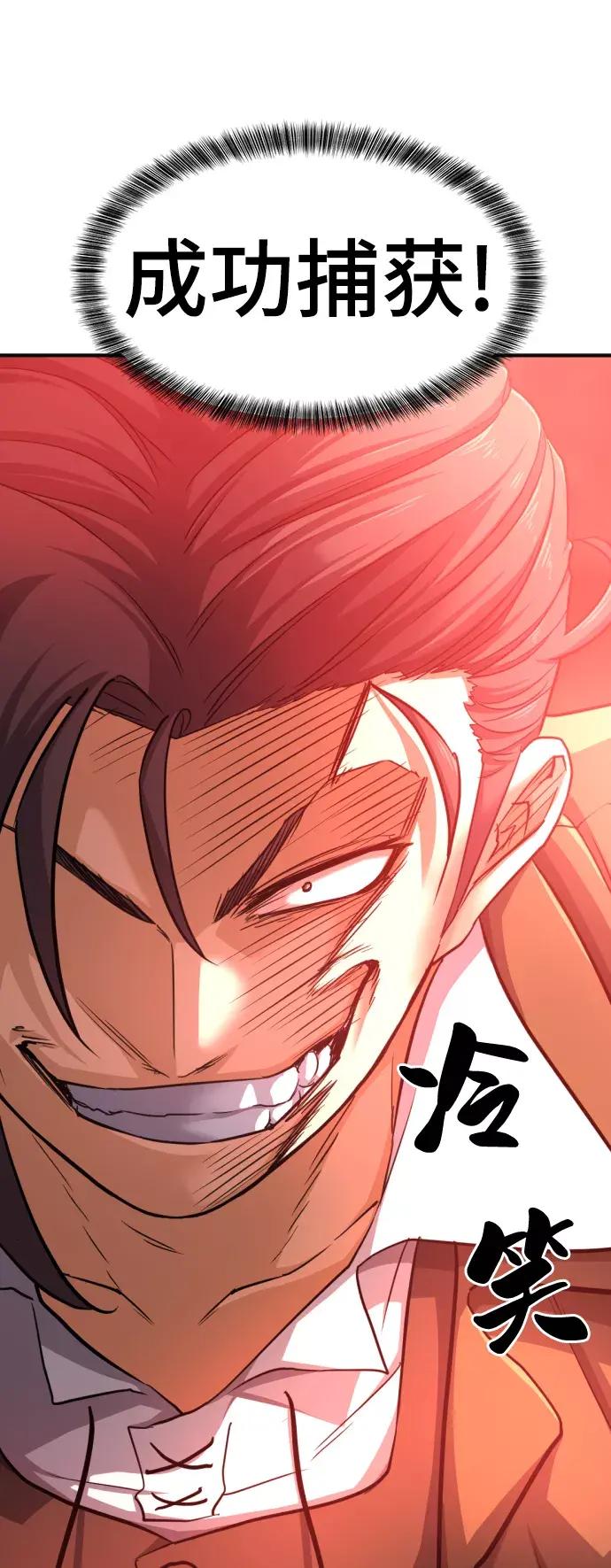 第55话 第77页