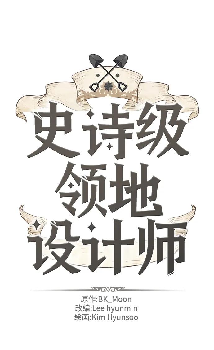 第116话 第2页
