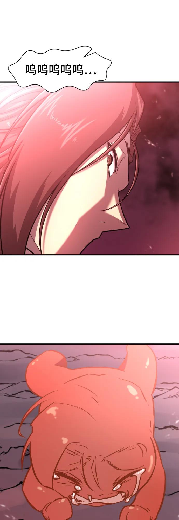 第116话 第10页