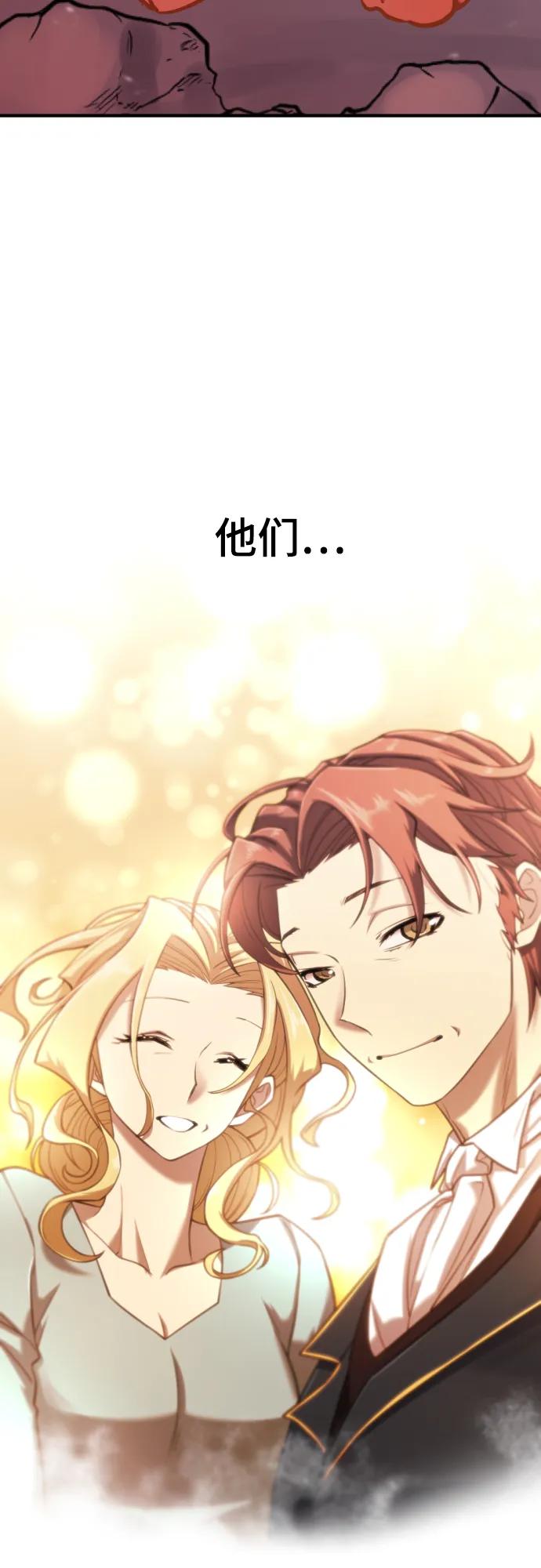 第116话 第11页