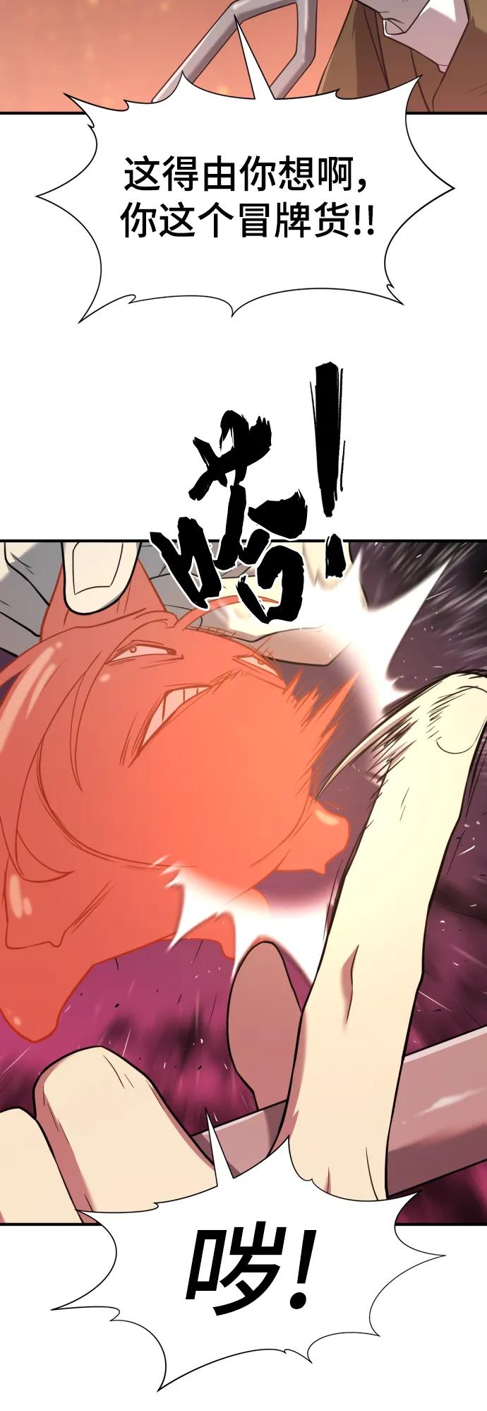 第116话 第15页