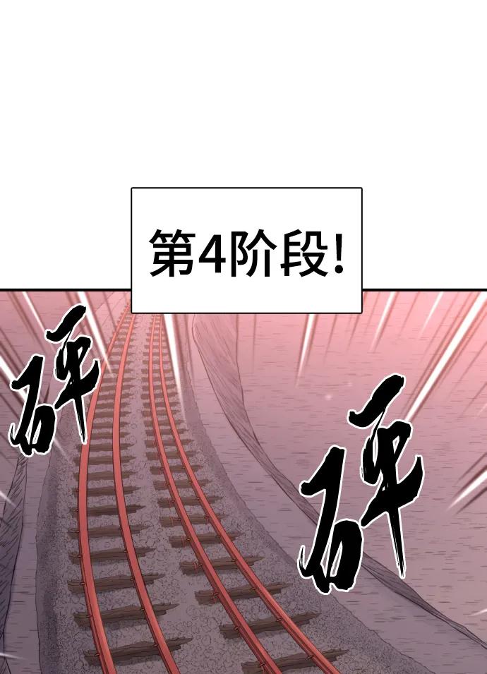 第116话 第23页