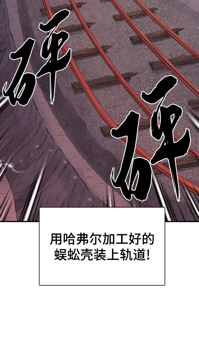 第116话 第24页