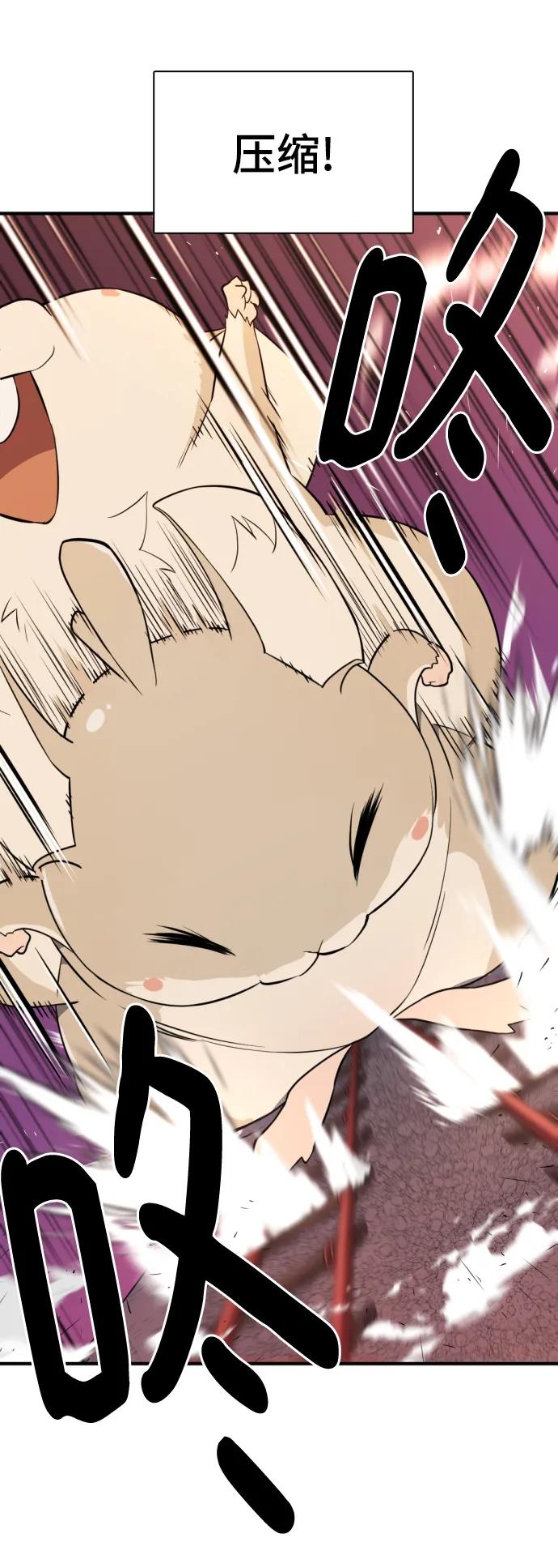 第116话 第26页