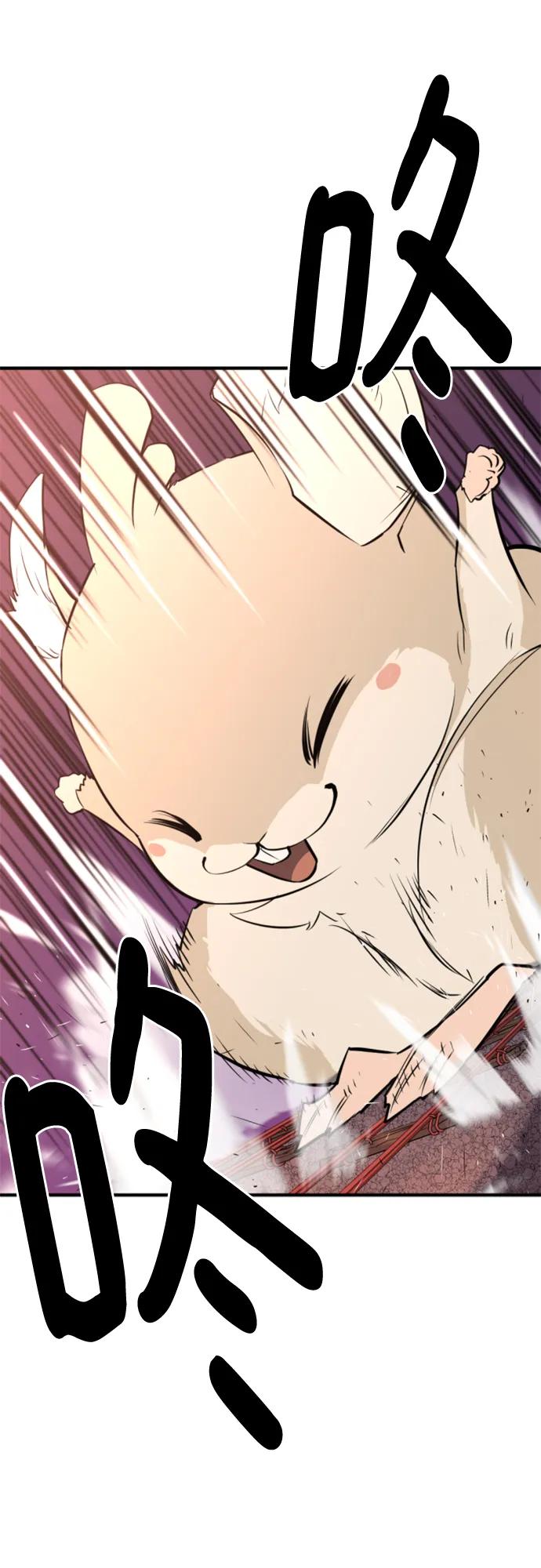 第116话 第35页