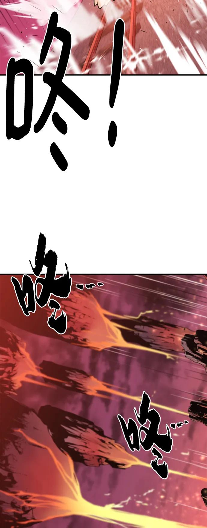 第116话 第39页