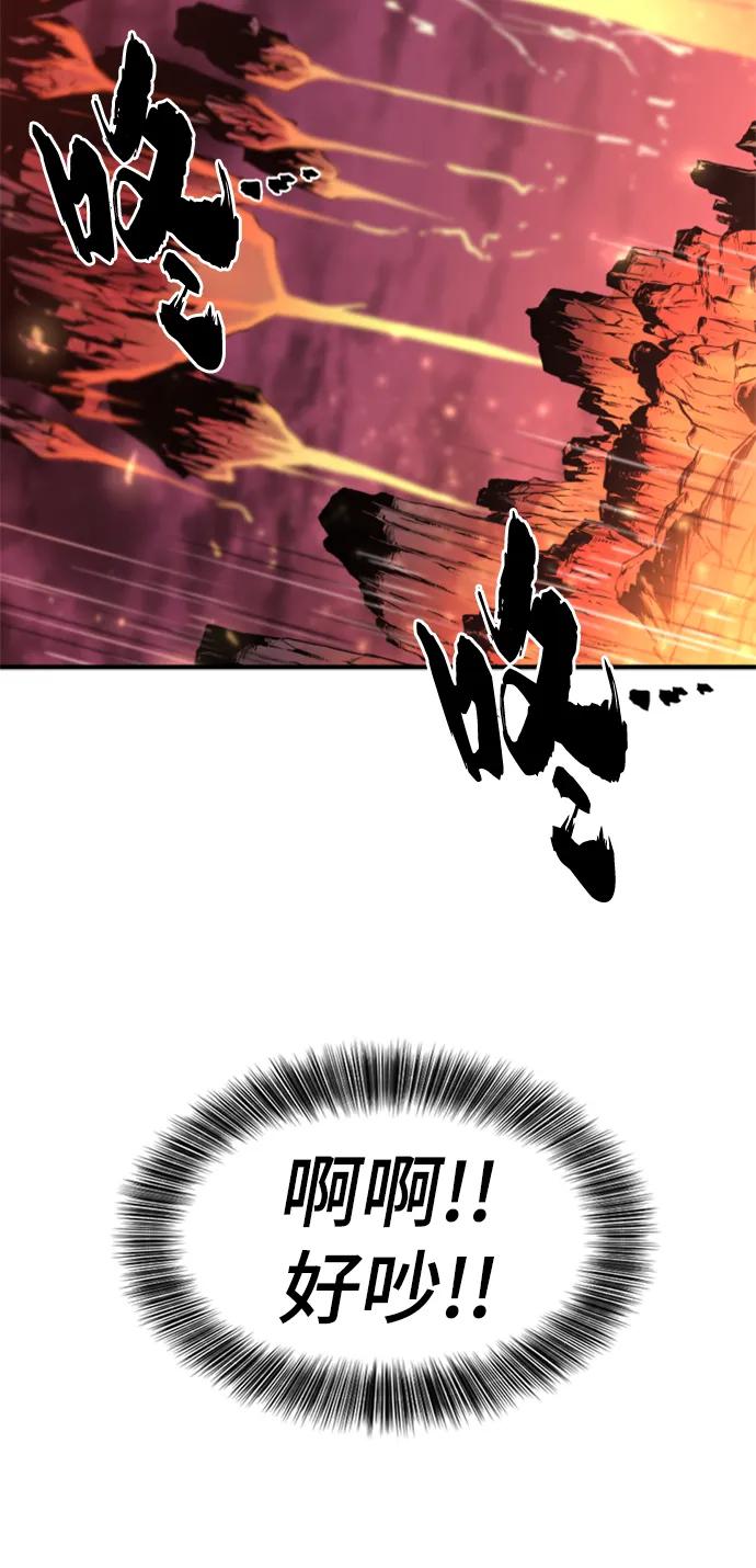 第116话 第40页