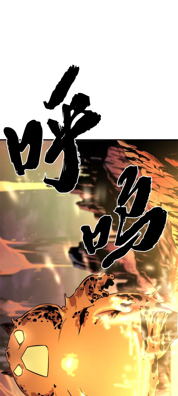 第116话 第43页