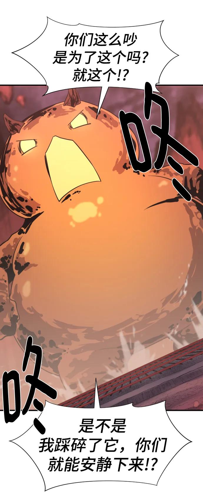第116话 第49页