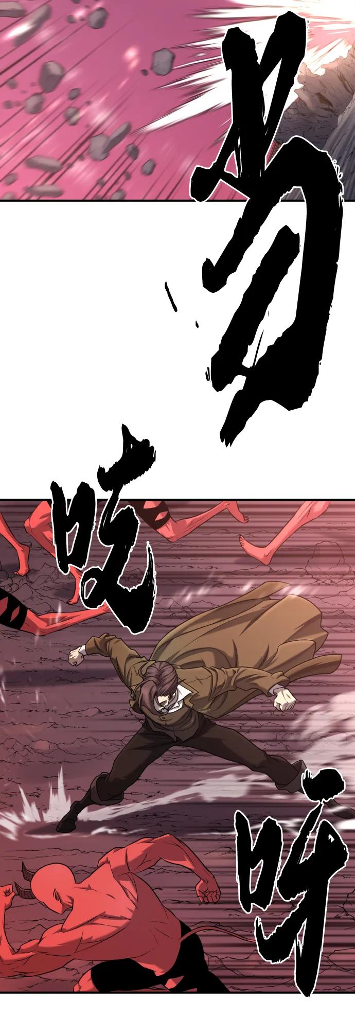第116话 第51页