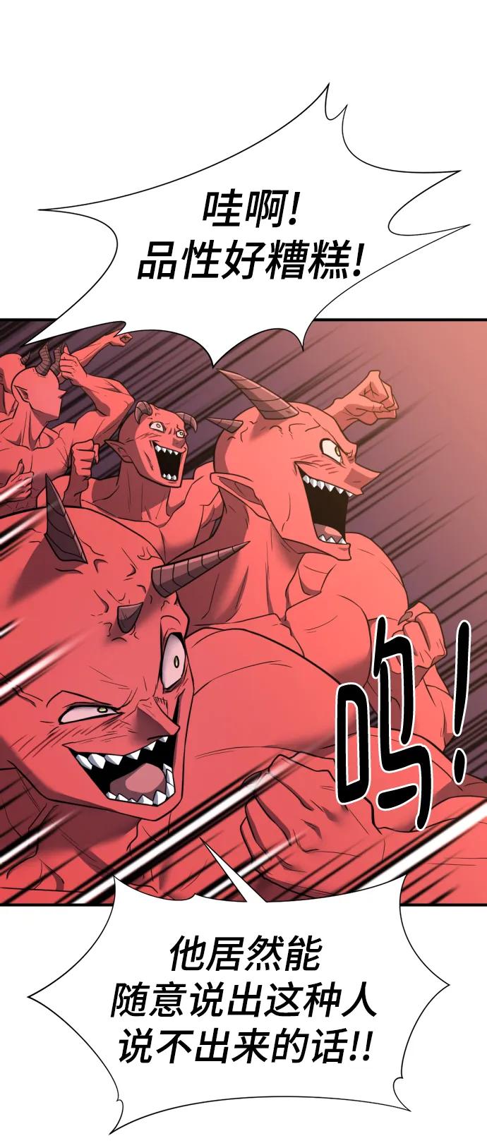 第116话 第55页