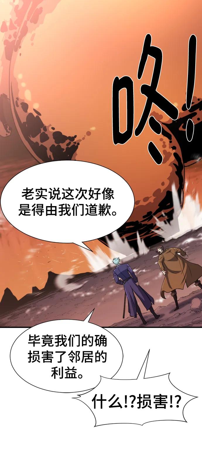 第116话 第63页