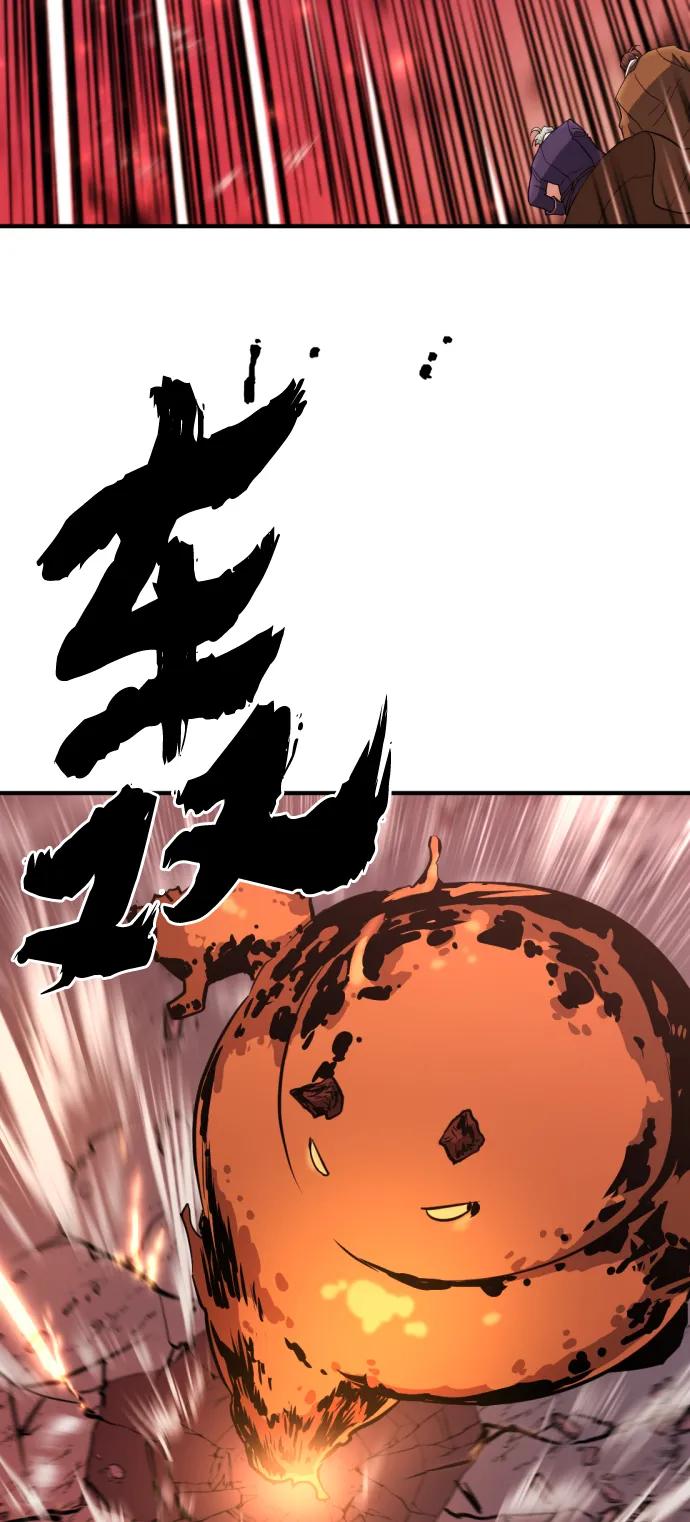 第116话 第67页