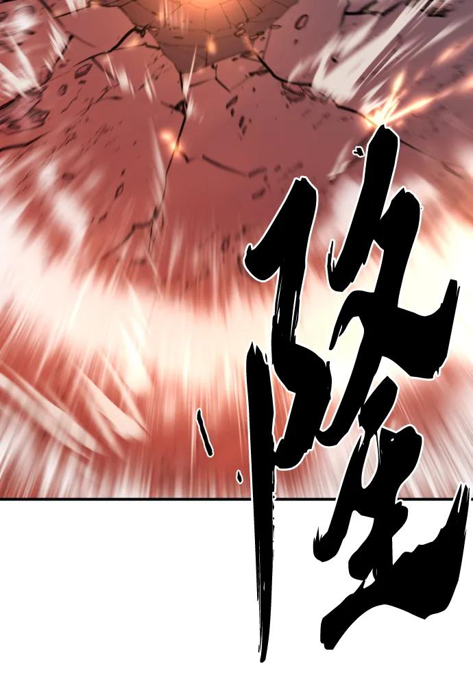 第116话 第68页