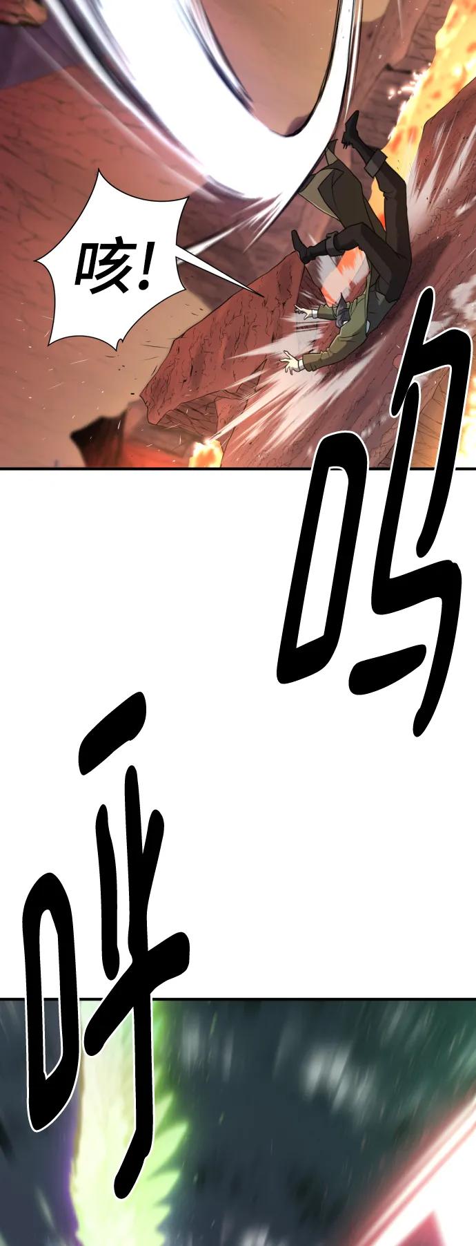 第116话 第72页