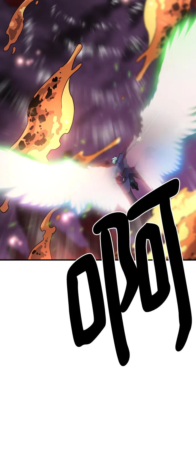 第116话 第76页