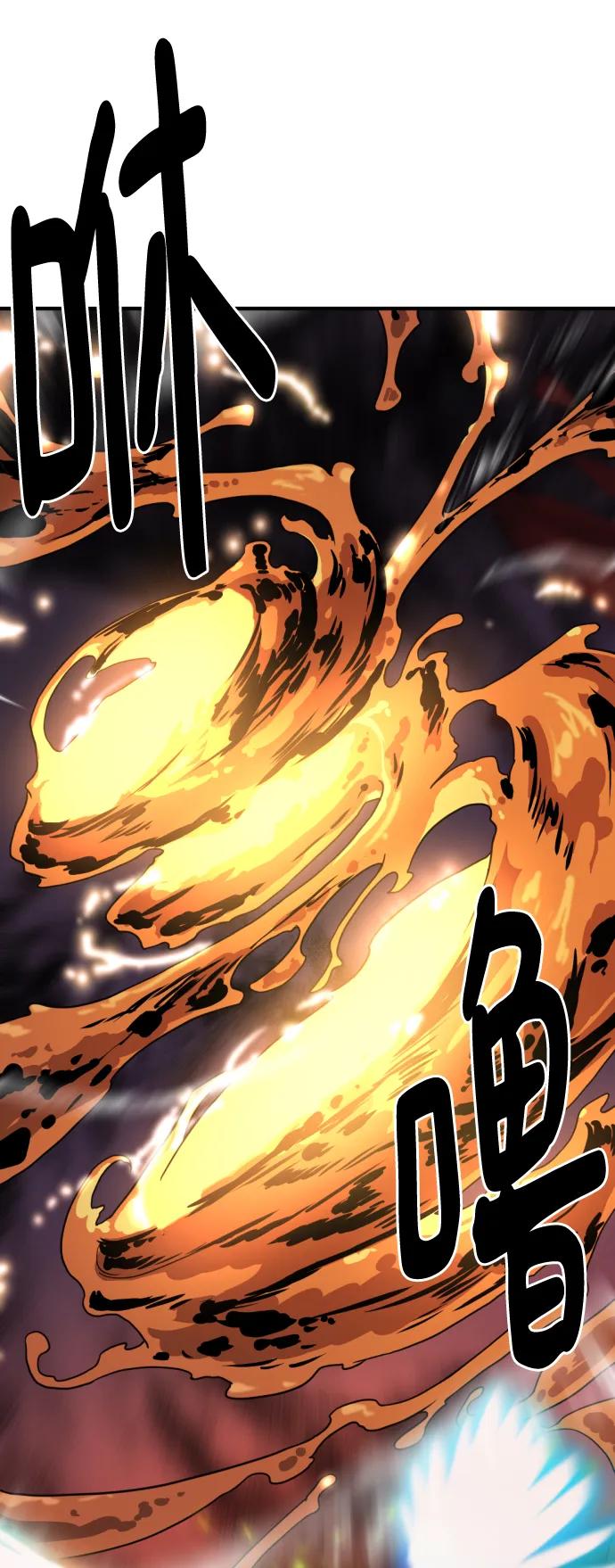 第116话 第80页