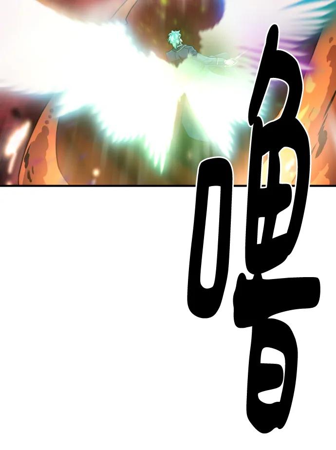 第116话 第81页