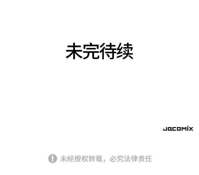 第116话 第85页