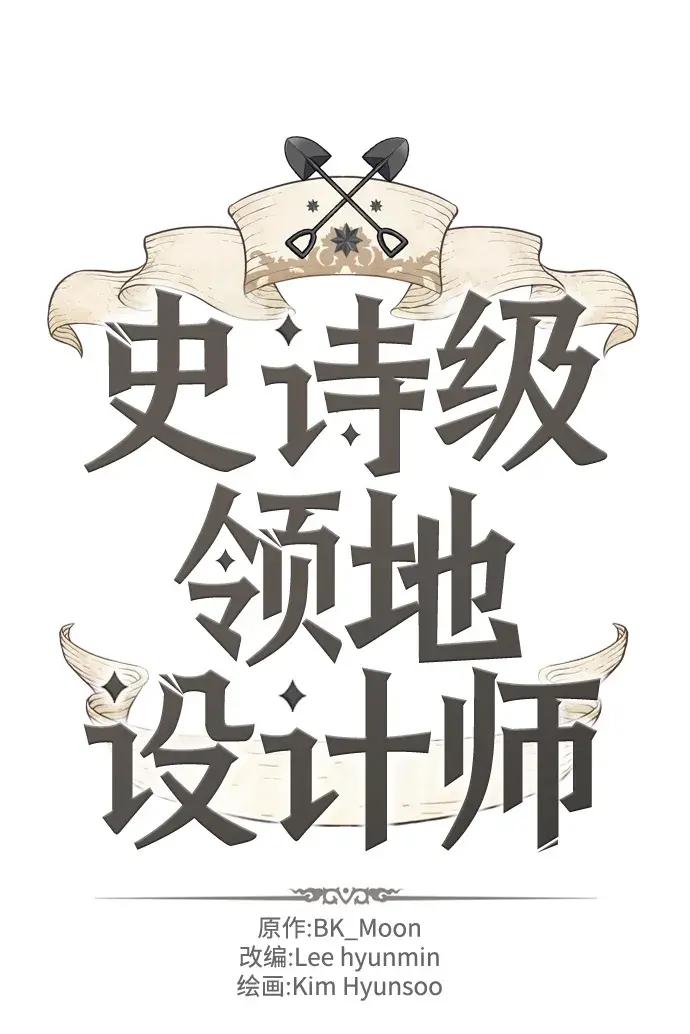 第80话 第2页