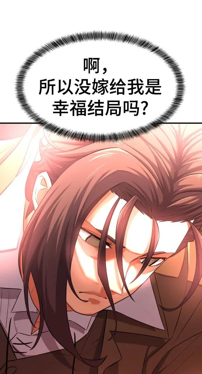 第80话 第44页