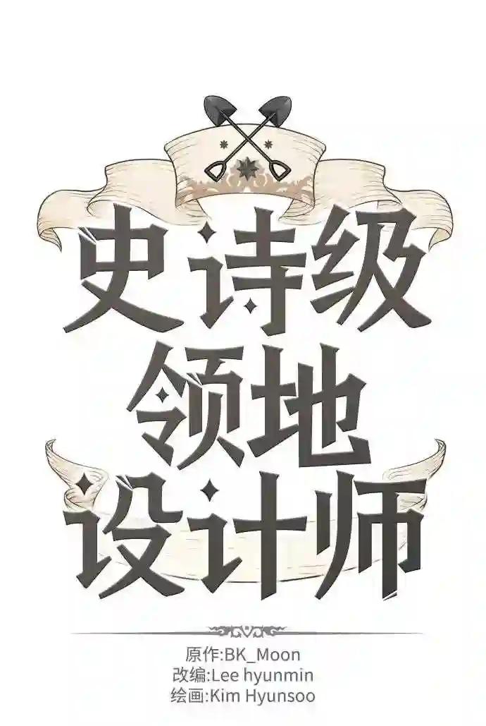 第30话 第2页