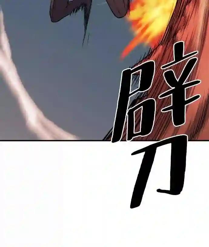 第30话 第6页