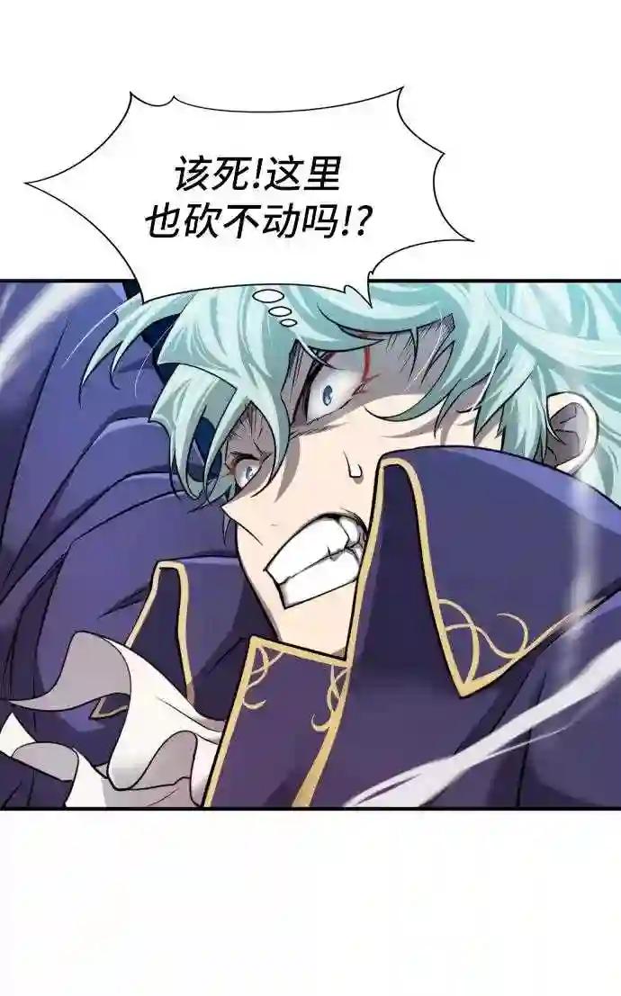 第30话 第8页