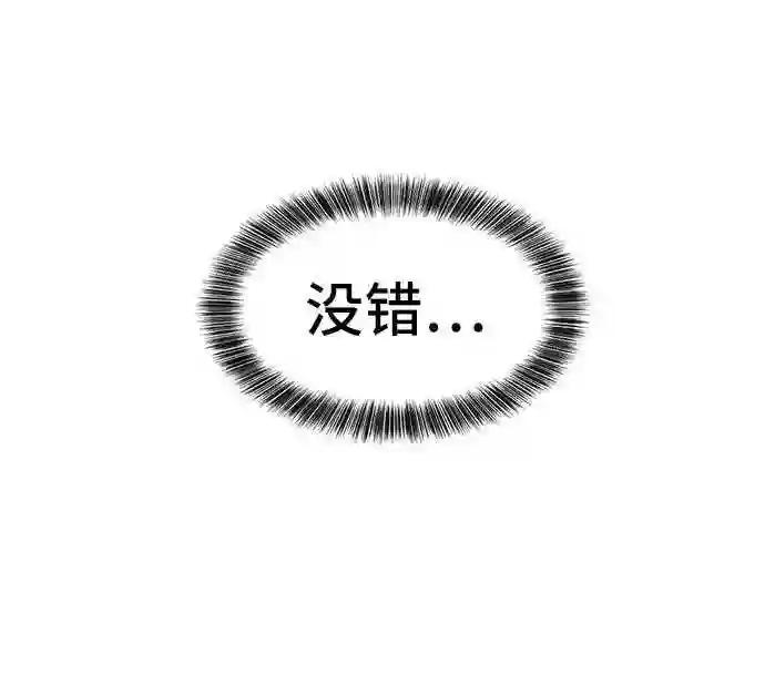 第30话 第11页