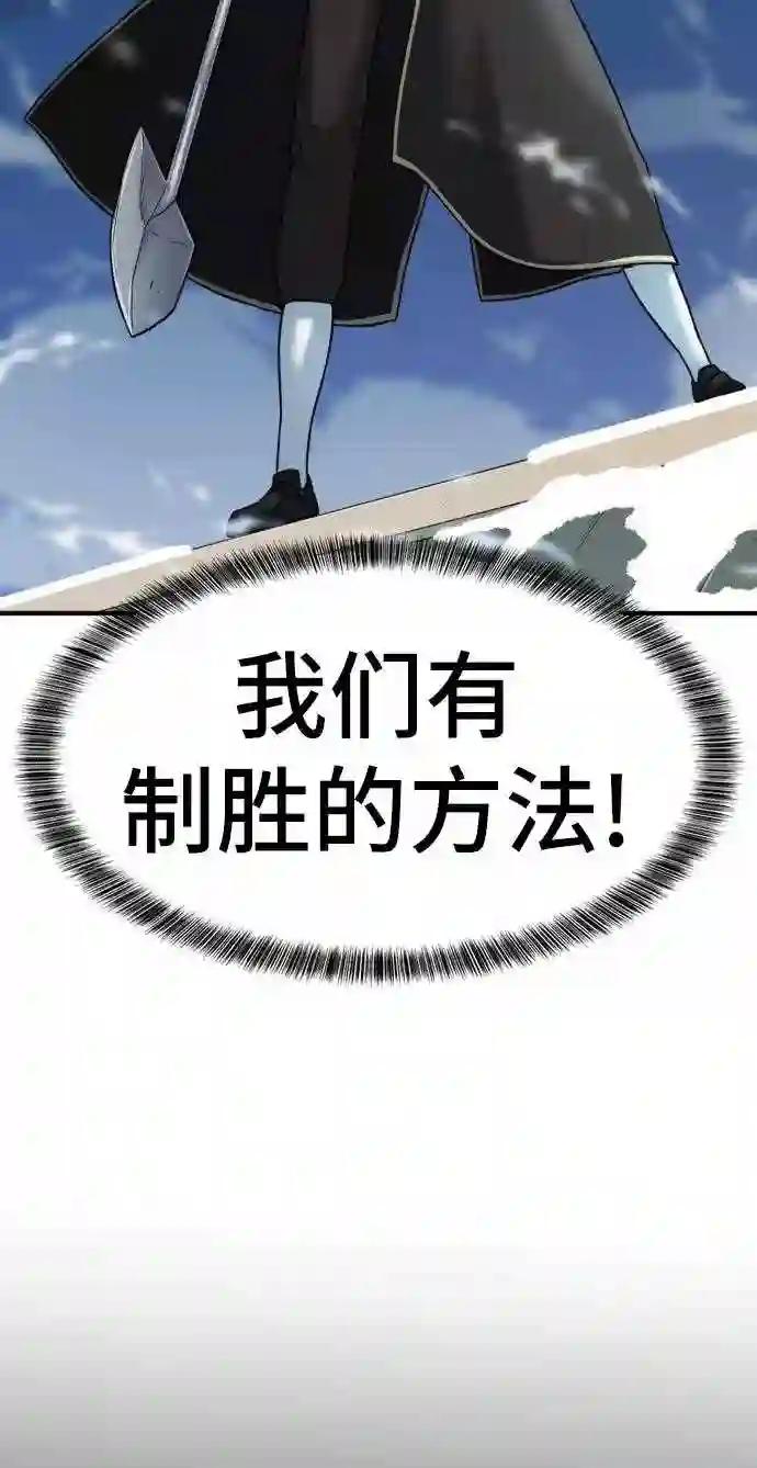 第30话 第13页