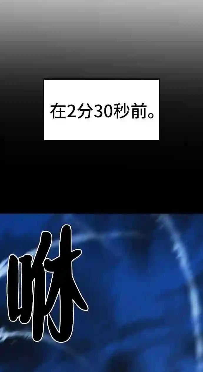 第30话 第14页