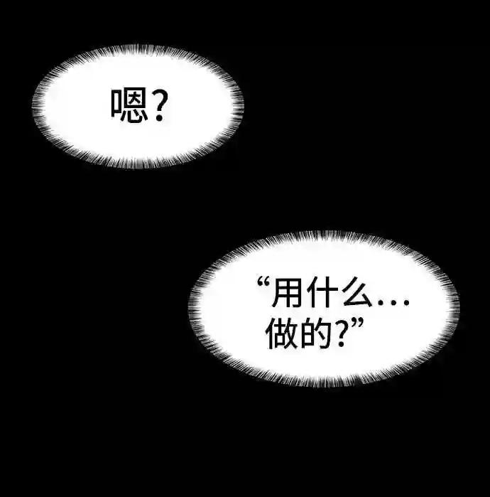 第30话 第22页