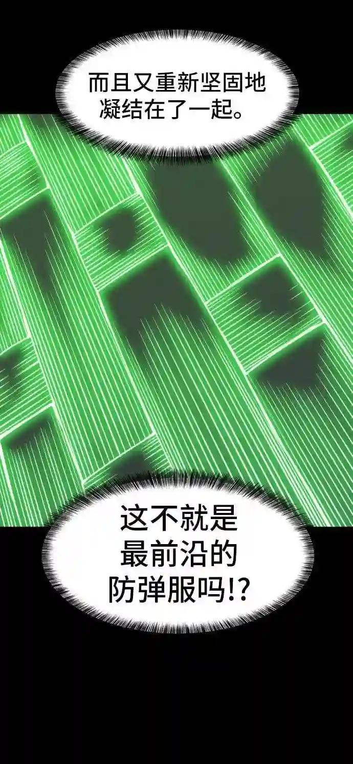 第30话 第31页