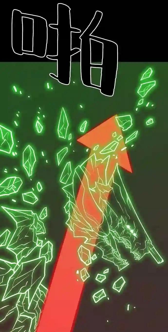 第30话 第39页