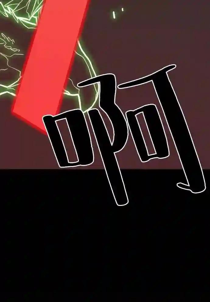 第30话 第40页