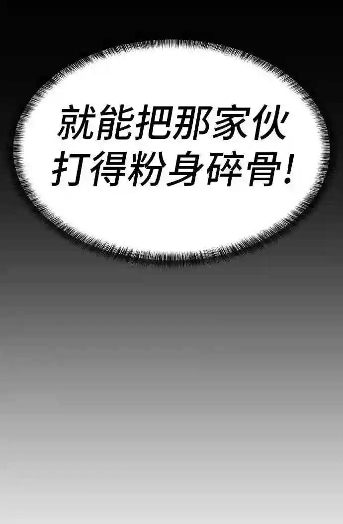 第30话 第41页
