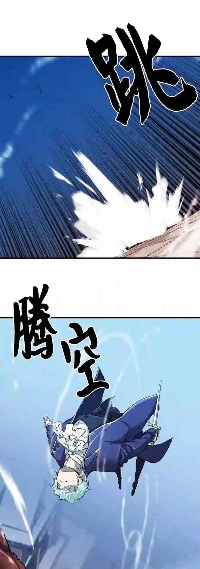 第30话 第48页