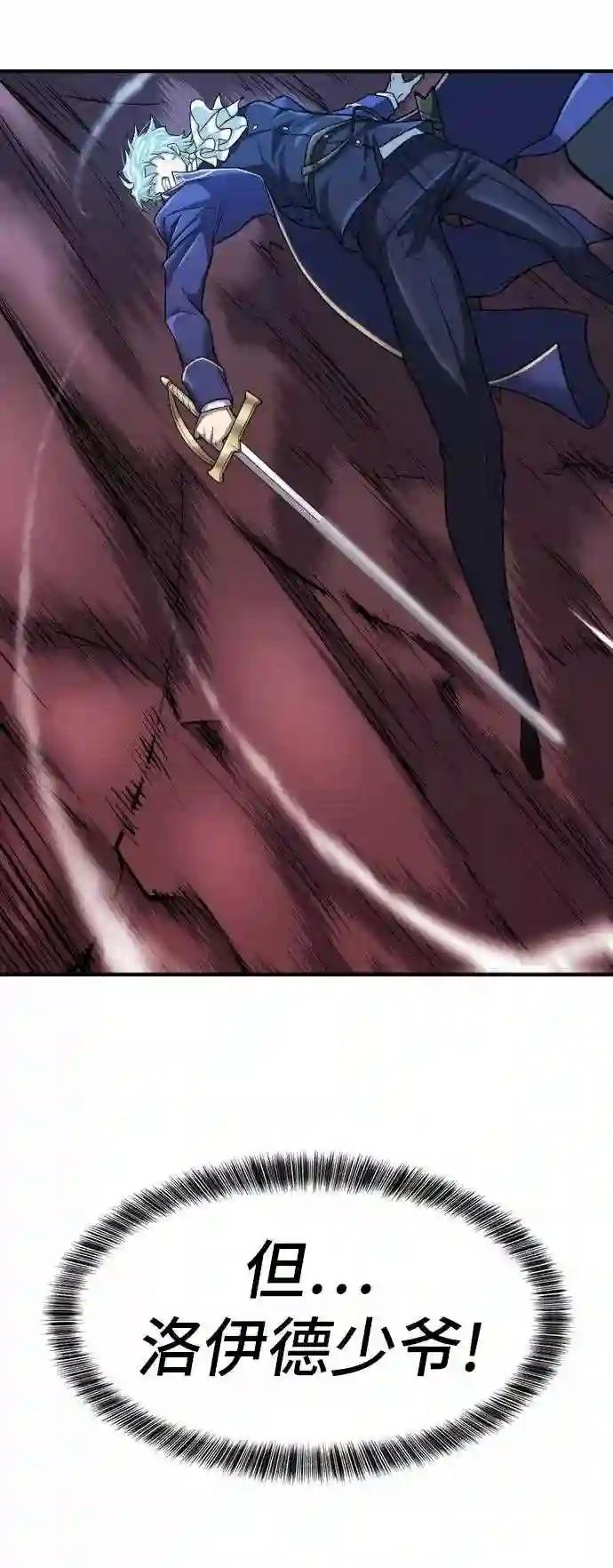第30话 第50页